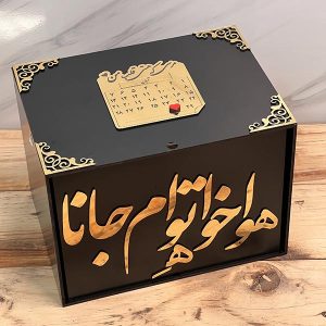 باکس سوپرایز چرخان متوسط طلایی کد